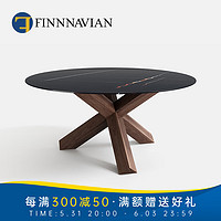 芬·纳维亚 FINNNAVIAN芬纳维亚意式极简轻奢Aikido餐桌实木桌腿现代简洁 黑胡桃 1.65m大理石S-II级