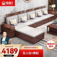 丽巢沙发 新中式实木沙发组合客厅大户型布艺沙发两用禅意家具 561A# 五人位+贵妃