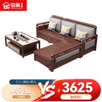 丽巢沙发 新中式实木沙发组合客厅大户型布艺沙发两用禅意家具 561A# (b款)三人+贵妃+茶几