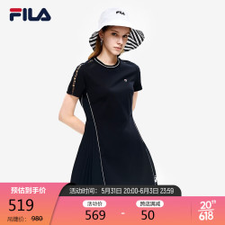 FILA 斐乐 官方女子针织连衣裙 2023夏季小A摆裙时尚宽松连身裙女