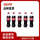  抖音超值购：可口可乐 500ml*5瓶　