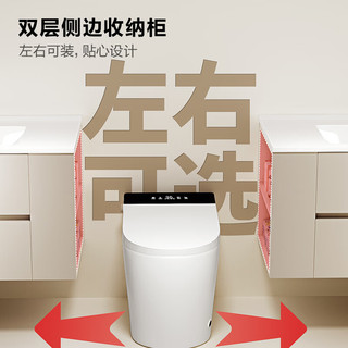 顾家家居 KUKA  浴室柜陶瓷一体洗手盆卫生间侧边收纳柜洗漱台G-06757KB080XBJ