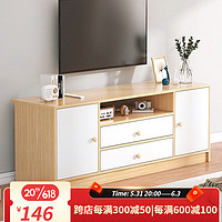 宜造（YIZAO）电视柜简约现代落地客厅家用小户型电视机柜北欧卧室边柜电视机柜 橡木色+白120CM