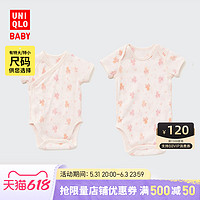 UNIQLO 优衣库 婴儿/新生儿/宝宝 JOP网眼包臀衣(短袖1件装包屁衣)454950