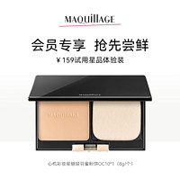 MAQUILLAGE 心机 资生堂心机彩妆MAQuillAGE星魅轻羽蜜粉饼控油OC10