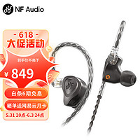 宁梵声学 NA2+ 入耳式挂耳式动圈降噪有线耳机 曜石黑 3.5mm