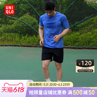 UNIQLO 优衣库 男装 高弹力运动短裤(2023春夏新品 美式) 460664