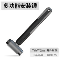 GREENER 绿林 橡胶锤家用贴瓷砖胶锤门窗安装锤皮锤塑料橡胶锤子工具橡皮锤