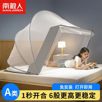 南极人(NanJiren)免安装可折叠蚊帐架1.8x2米大床纹账无底蒙古包儿童婴儿防蚊罩子 格调灰 1.8米床