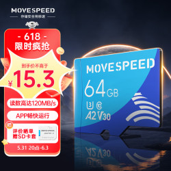MOVE SPEED 移速 YSTFT300 MicroSD存储卡 64GB（V30、U3、A2）