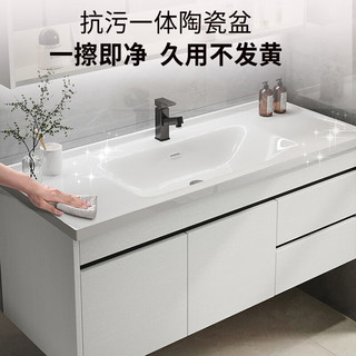 万域实木浴室柜组合陶瓷一体盆卫生间洗脸盆柜组合卫浴洗手盆洗漱台 70cm智能新H款-配面盆龙头