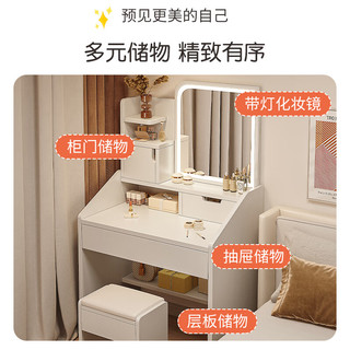 普派（Pupai）梳妆台简约化妆桌卧室梳妆桌带化妆镜带灯LED床边化妆台 暖白色70cm+镜+凳