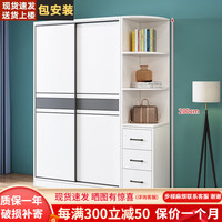 忆人忆慧衣柜推拉门家用卧室简约经济型大衣橱小户型移门衣柜组合储藏柜子 主柜+角柜 120CM