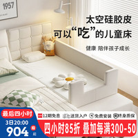 亿家之主儿童床拼接床加宽床女孩男孩婴儿床拼接大床实木小床 奶油小方宽度60cm+床垫+脚蹬 长度180cm