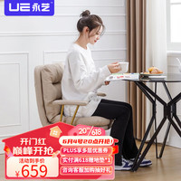 UE 永艺 人体工学椅靠背休闲办公家用书房学习舒适久坐办公室电脑座椅 米白色+超纤皮 金色铝合金脚