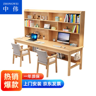 中伟（ZHONGWEI）实木书桌书架一体电脑桌家用办公桌抽屉写字台学习桌原木色1.8米