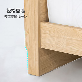 掌上明珠家居板式床 白色原木色拼色北欧风卧室可置物床头双人床1.8米 BS285-2