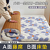 曼克顿（MANKEDUN）床垫双面可用薄款四季款加厚单双人1.5米1.8米家用可折叠防滑垫 磨毛-向阳花 60*120cm