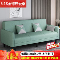 贝诗情2023新款布艺沙发小户型可折叠沙发床两用多功能客厅单双人沙发 浅绿色(麻布) 三人位-含扶手全长1.7米:不带