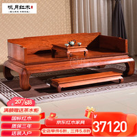 咏月 红木家具缅甸花梨(学名:大果紫檀)罗汉床 实木沙发床 书房侧榻卧榻贵妃靠 素面罗汉床三件套
