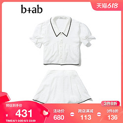 b+ab 女装两件套2022春季新品时尚个性短袖上衣短裤套装2S1183