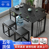 中伟(ZHONGWEI)岩板茶桌现代简约轻奢茶几茶台阳台石板功夫桌茶桌椅组合-32