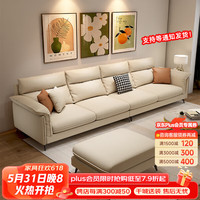 沐眠 京东居家优选科技布沙发简约客厅转角贵妃组合TR-8821 三+脚b