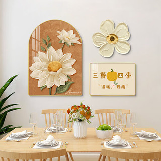 瑞尚（RUISHANG）奶油风餐厅装饰画现代简约小清新饭厅挂画餐桌墙面装饰组合壁画 向阳微语B  40*60+40*30+30精雕花