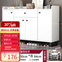 百里香鞋柜家用门口现代简约家用门口玄关柜轻奢大容量阳台储物柜 暖白色120*30*84cm 自己组装