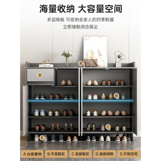 百里香鞋柜家用门口现代简约家用门口玄关柜轻奢大容量阳台储物柜 暖白色(140*30*100) 自己组装