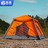 奈高户外帐篷野营便携式自动弹开免搭建抗紫外线防雨防晒充气帐篷橙色