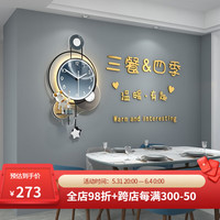 美世达（MEISD） 挂钟创意现代客厅钟表时尚家用轻奢大气餐厅网红装饰时钟挂墙 大号带灯款(带墙贴):35*64CM