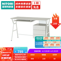 NITORI宜得利家居 家具 带文件柜书桌 DX001 白色