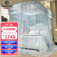 ESSONIO意大利品牌蚊帐免安装高端u型导轨家用床帘轨道支架防摔防尘 912-蓝灰 1.8x2m床