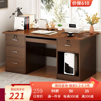 乐造(LEZAO)电脑桌简约办公室员工办公桌椅组合现代财务办工单人学生写字桌 (带键盘四抽款)原野橡木色120CM