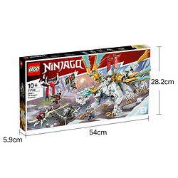 LEGO 乐高 Ninjago幻影忍者系列 71786 赞的寒冰神龙