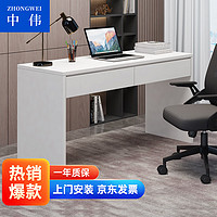 中伟（ZHONGWEI）家用书桌学习桌写字桌电脑桌办公桌写字台卧室抽屉桌子1200*600mm