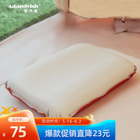 Adandyish 安丹迪 奶酪自动充气枕头 户外露营睡袋气垫U型便携式折叠旅行枕午休睡枕