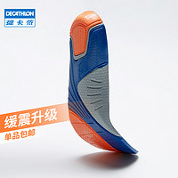 DECATHLON 迪卡侬 运动加厚缓冲鞋垫