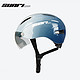 SUNRIMOON 一体式骑行头盔  WT-038