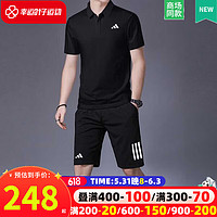 adidas 阿迪达斯 跑步套装速干两件套polo衫短袖+短裤