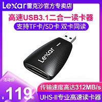 Lexar 雷克沙 SD卡TF卡USB3.1读卡器高速microsd存储卡手机小卡多功能读卡器UHS-II高速SDXC卡读卡器兼容USB3.0