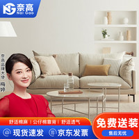 奈高 NG(NAIGAO)意式轻奢现代简约实木布艺沙发客厅家用公寓沙发海绵2.1m款