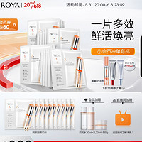 PROYA 珀莱雅 双抗面膜2.0 15片（赠 同款10片）