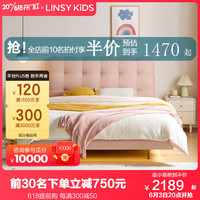 LINSY KIDS轻奢悬浮床带感应灯儿童床女孩公主床卧室现代简约单人床 床+LH189B1床头柜 1800mm*2000mm