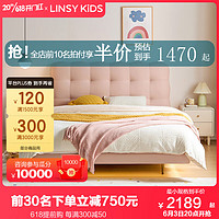 LINSY KIDS轻奢悬浮床带感应灯儿童床女孩公主床卧室现代简约单人床 床+LH189B1床头柜 1800mm*2000mm