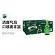 移动专享：perrier 巴黎水 含气天然矿泉水 330ml* 24瓶 玻璃瓶 泡沫箱发货