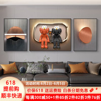 唤墙现代轻奢客厅装饰画暴力熊网红潮流三联挂画kaws沙发背景墙壁画 潮流公仔C款 小套(左右40x60+中80x60)晶瓷