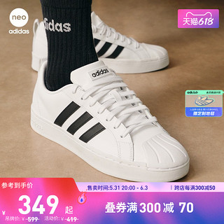 adidas 阿迪达斯 「小贝壳头」adidas阿迪达斯neo STREETCHECK男女休闲运动板鞋