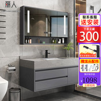 LIREN 丽人 智能浴室柜组合岩板一体盆轻奢洗漱台卫生间洗脸盆柜洗手盆柜 阿玛尼灰岩板陶瓷盆80智能 吊柜
